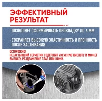 Икона товара